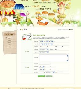 手绘动画风格美食订单图片