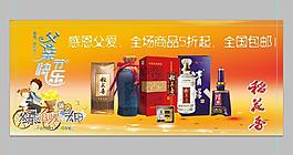 感恩 父親節(jié)圖片