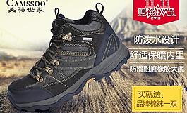 美駱世家圖片