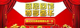 感恩回饋圖片