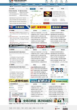 投資網(wǎng)圖片