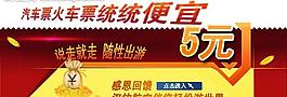 隨性出游圖片