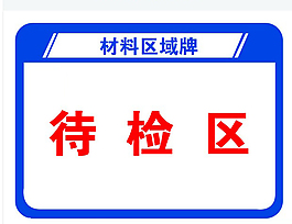 標牌