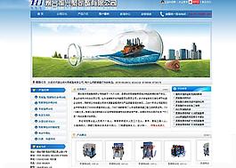 蓝色网站图片