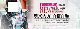 圍巾海報圖片