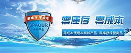 零成本 零庫存圖片