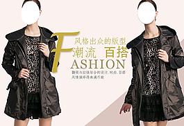 女裝海報圖片