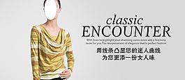 女裝海報圖片