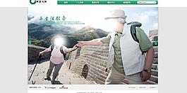 中国人寿图片