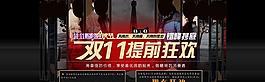 男装海报图片