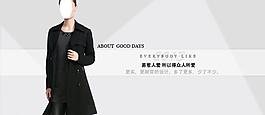 女裝海報(bào)圖片