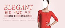 女裝海報圖片
