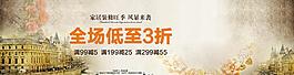 歐式復(fù)古圖片