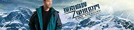 下雪 高山图片
