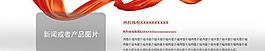 公司產品廣告圖圖片
