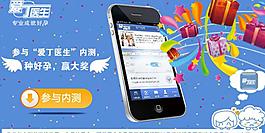 app應用圖片