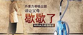 吸塵器鉆展圖圖片