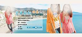 衣服海報招貼圖片
