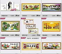 促销详情关联排版图片