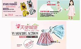 天使城堡 公主沙裙美麗圖片