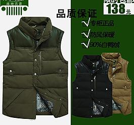 羽絨服 主圖 男裝圖片