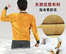 加絨男款圖片