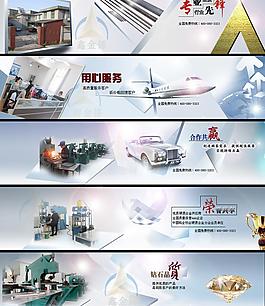 網(wǎng)站banner圖片