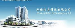 公司廣告圖片