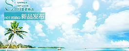 淘寶海報圖片