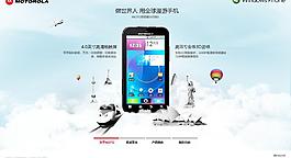 电子产品图片