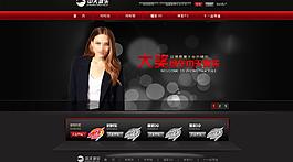 企業(yè)網(wǎng)站圖片