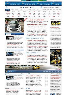 汽車圖片