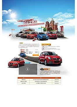 鈴木汽車圖片