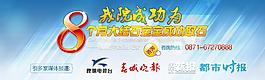 醫(yī)院banner圖片