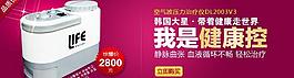 淘寶海報(bào) 廣告圖圖片