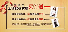 淘寶中秋國(guó)慶海報(bào)圖片