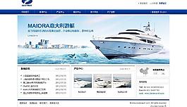 船舶banner圖片