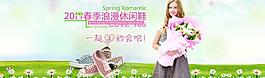 女鞋海報(bào)圖片