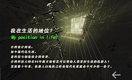 淘寶廣告圖圖片