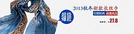 長款豹紋絲巾圖片