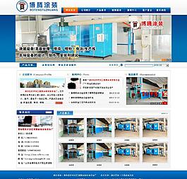 博騰涂裝安裝設備圖片