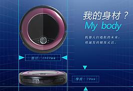 淘寶廣告圖圖片