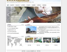 企業(yè)網(wǎng)站圖片