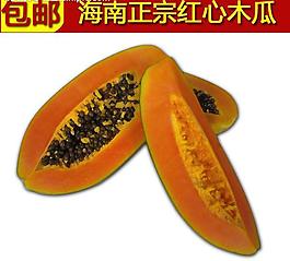 红心木瓜图片