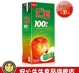 淘寶寶寶主圖圖片