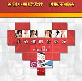 淘寶詳情頁(yè)圖片