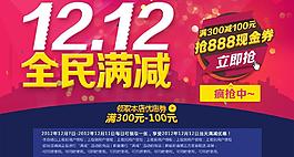淘寶海報(bào)圖片