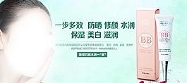 化妝品圖片