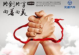 汽車 企業(yè)文化圖片