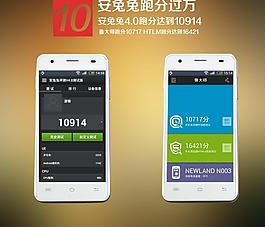 手機詳情頁圖片